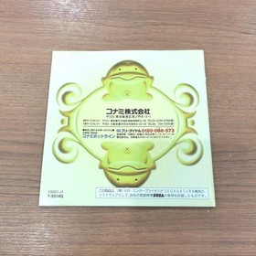 Konami Sexy Parodius Sega Saturn Software FbU30