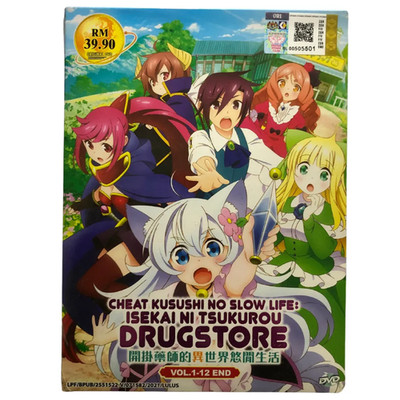 DVD Anime Drugstore In Another World: Slow Life Of Cheat Pharmacist (1-12 End)