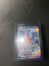 Pokémon TCG Charizard EX Holo Obsidian Flames 223/197 Near Mint Condition