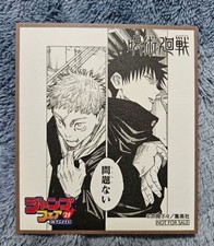 Jujutsukaisen Itadori Yujin Meguro Fushiguro Colored Paper