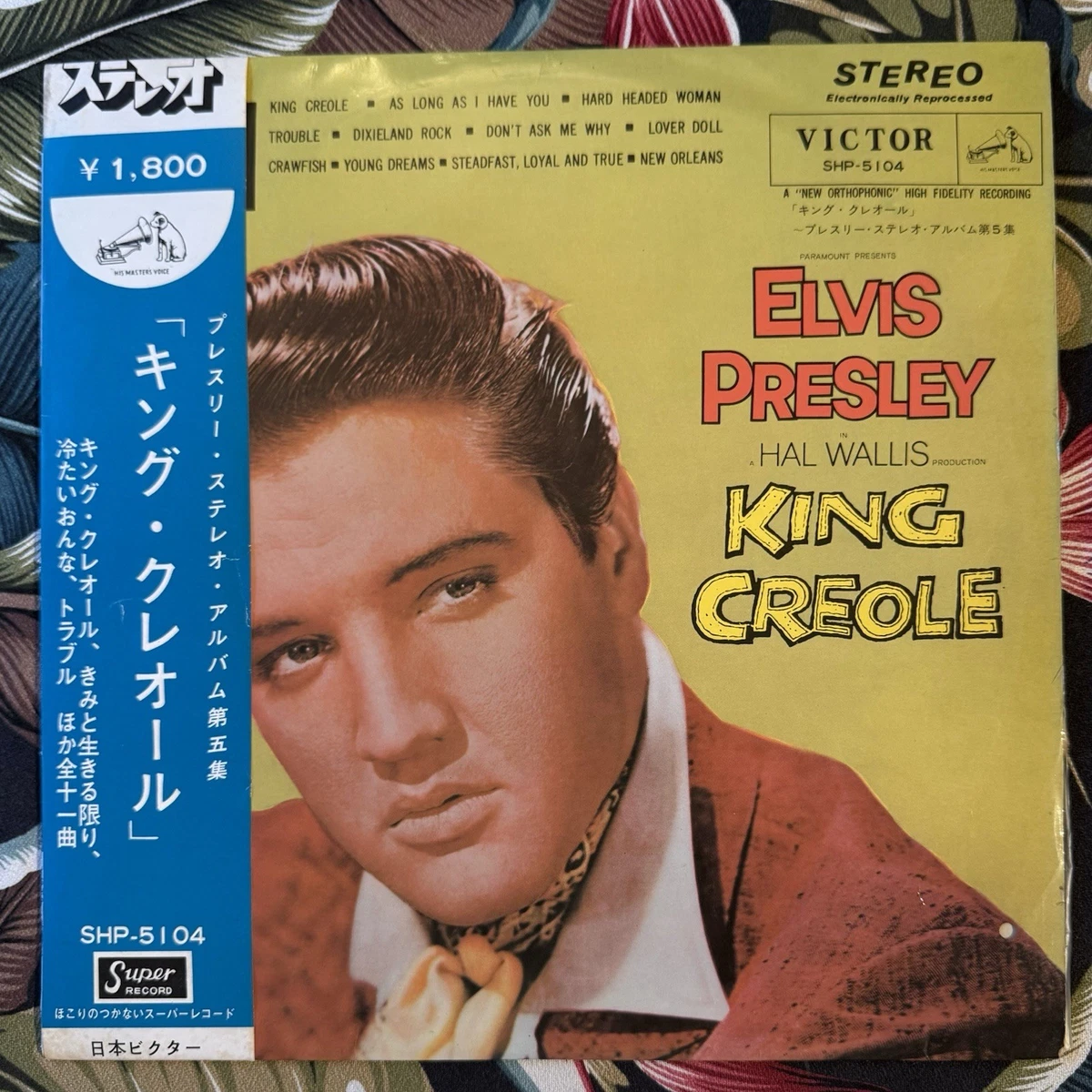 Elvis Presley Records Japan for sale | eBay