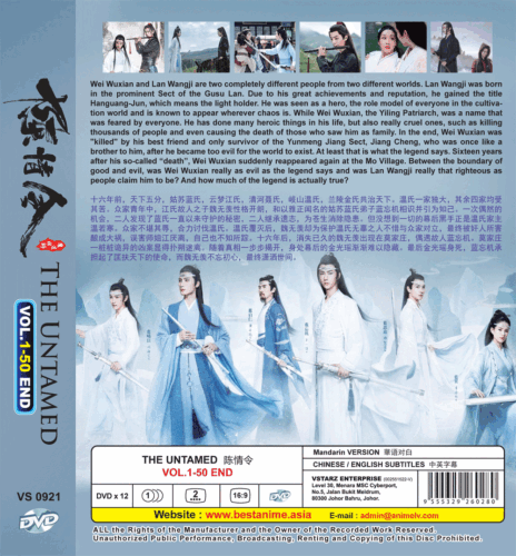 CHINESE DRAMA THE UNTAMED VOL.1-50 END DVD ENGLISH SUBTITLE REG ALL + FREE ANIME - Foto 2 di 5