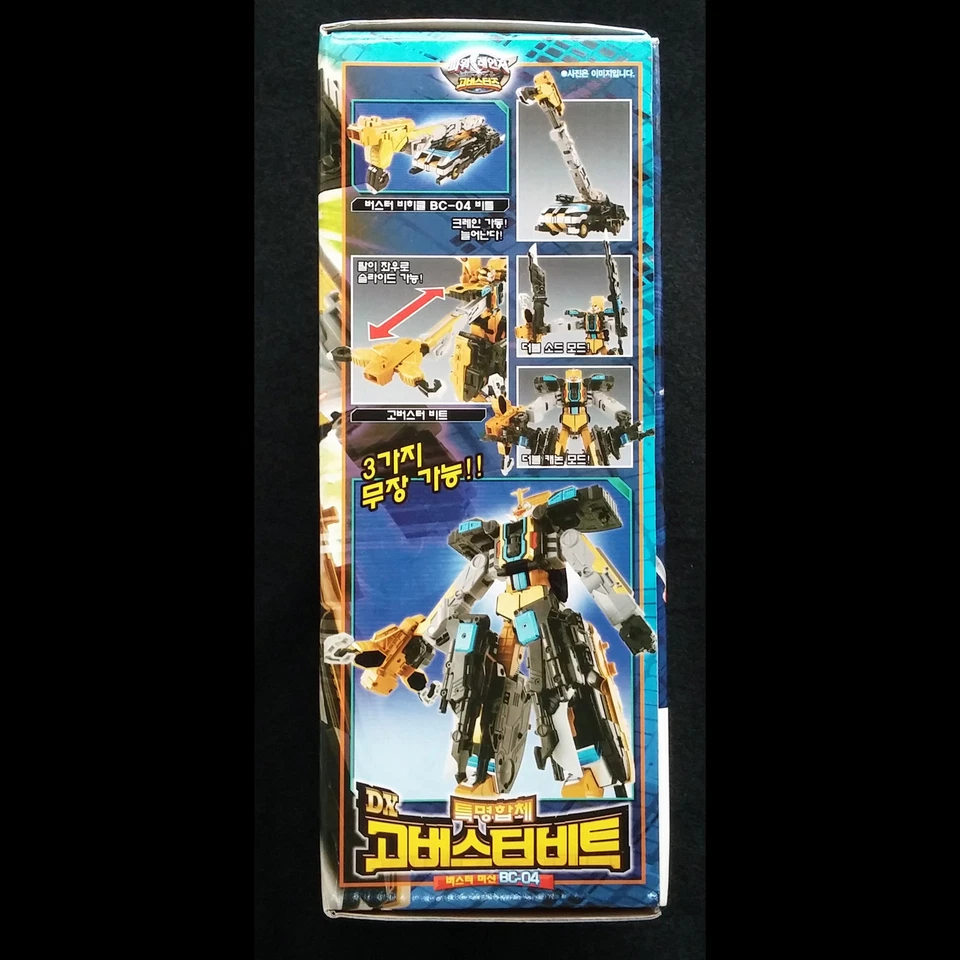 Bandai Power Rangers GO BUSTERS DX GO-BUSTER BEET Machine BC-04 Tokumei Sentai - Image 4 of 4