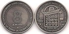 ASOC. & FEDERACION JUEZ CABALLO PASO FINO Puerto Rico Horse token ficha medalla — photo 8