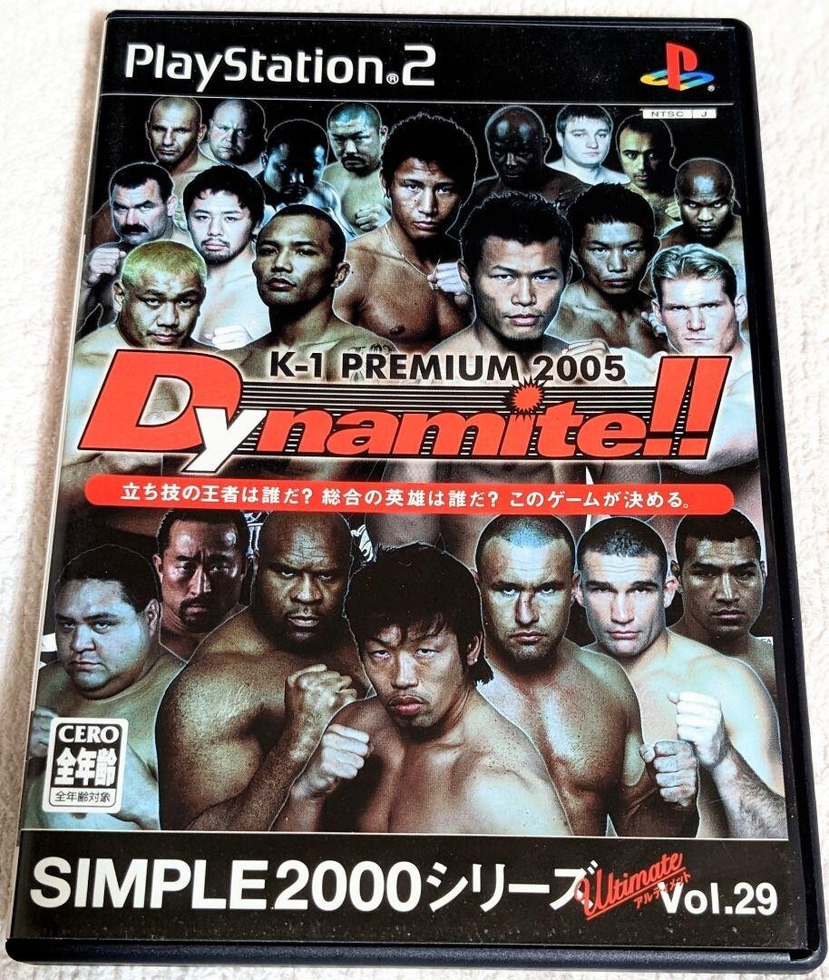 29プレイステーション2ゲームCD USE PS2 Simple 2000 Series Ultimate Vol. 29 K1 Premium 2005