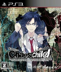 Used Ps3 Chaos Child 5pb Playstation 3 Chaos Child Ebay