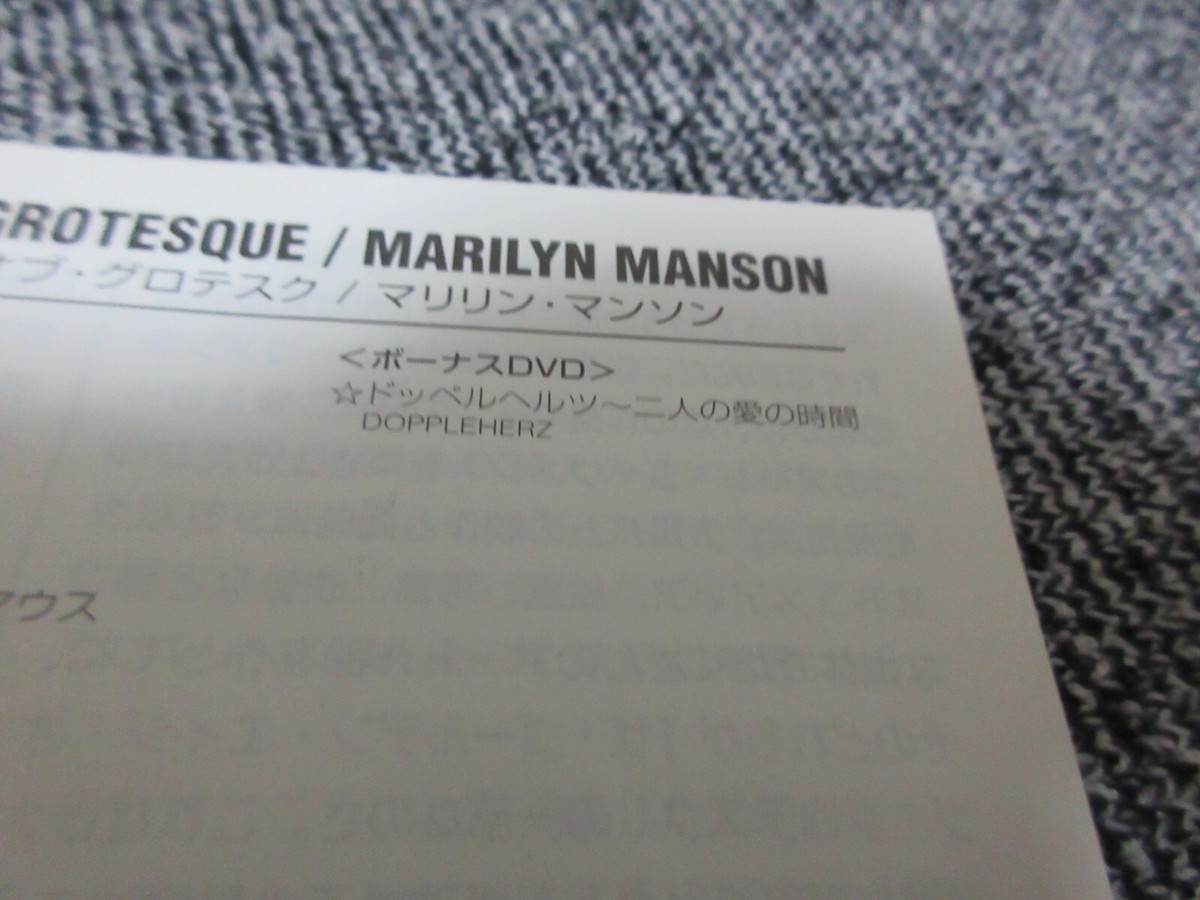 MARILYN MANSON / The Golden Age Of Grotesque /JAPAN LTD