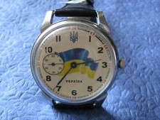 MARRIAGE Vintage WristWatch flag of Ukraine 3602 Converted Pocket Watch USSR