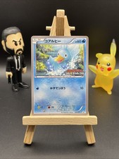 Ducklett - 008/BW-P 008/BW-P BW-P Promotional cards Regular (Japanese)