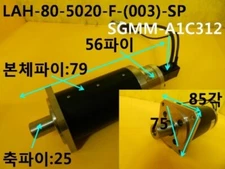 [Used] HD, YASKAWA / LAH-80-5020-F, SGMM-A1C312 / LINEAR ACTUATOR, MOTOR