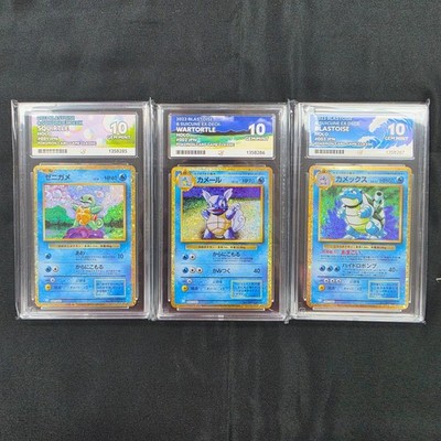 Squirtle Wartortle Blastoise ACE 10 Japanese Classic Collection Sequential x 1