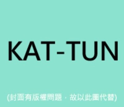 Kat-Tun - Come Here [New CD] Hong Kong - Import