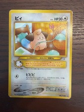 Pokemon Card Cleffa 