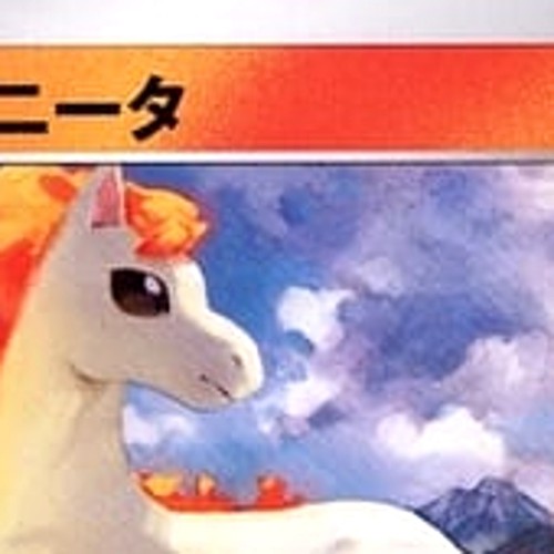 Pokemon Ponyta C 010/098 S12 Paradigm Trigger Japanese Card - Picture 3 of 10