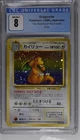 Dragonite CGC 8 Mystery of The Fossils Holo Japanese Pokemon Card  1997 Vintage