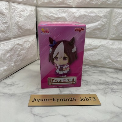 Uma Musume Special Week Chokosesu EIKOH NEU