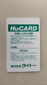 TAI Ninja Warriors PC Engine Software Japan ra