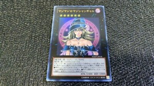 Yu Gi Oh Wjmp Jp018 Magi Magi Magician Gal マジマジ マジシャンギャル Ultra Rare Nm Promo Ebay