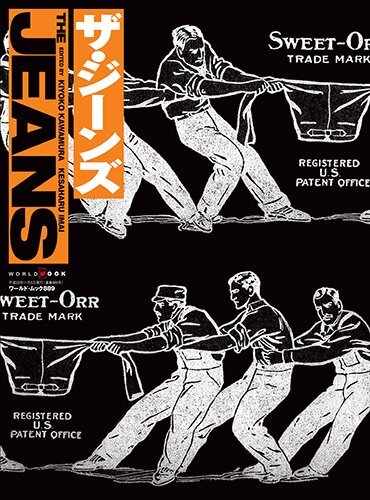 The Jeans Magazine Book Fashion Archives Photo Catalog