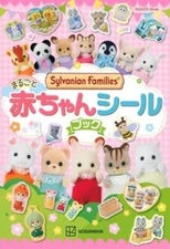Sylvanian Families STICKERS Baby silverist baby seal book Epoch Calico Critters