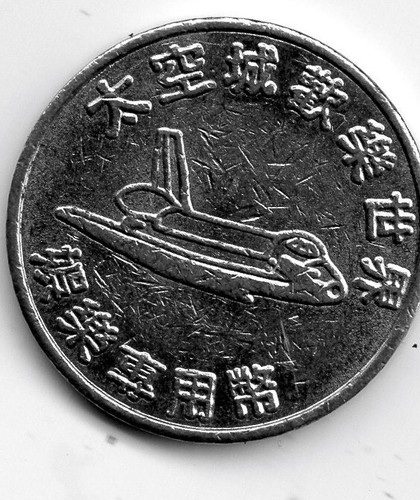 Gettoni Pachislo: aereo - Foto 1 di 2