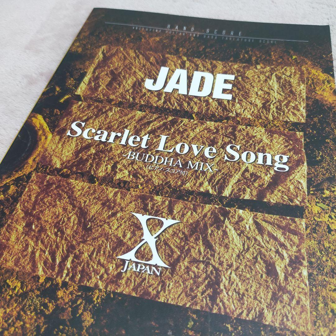 XJAPAN バンドスコア JADE 楽譜 Scarlet Love Song XJAPAN バンドスコア JADE 楽譜 Scarlet Love Song