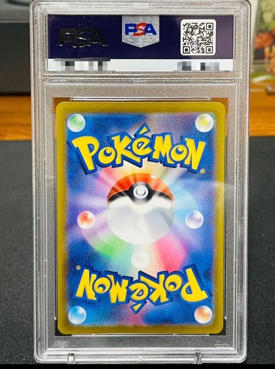 PSA 10 Mewtwo VSTAR SAR 221/172 S12a Vstar Universe Pokemon PSA 10 Mewtwo VSTAR SAR 221/172 S12a Vstar Universe Pokemon