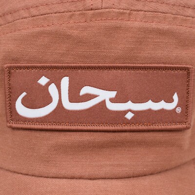 NWT Supreme Arabic Military Box Logo Camp Cap Hat Brick Orange