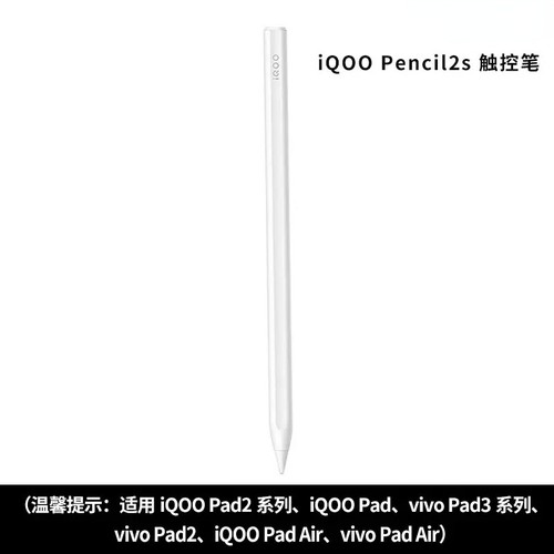 Original vivo iQOO Pencil 2s Stylus For vivo Pad/2/3 iQOO Pad 2 Touch Pen - Afbeelding 2 van 8