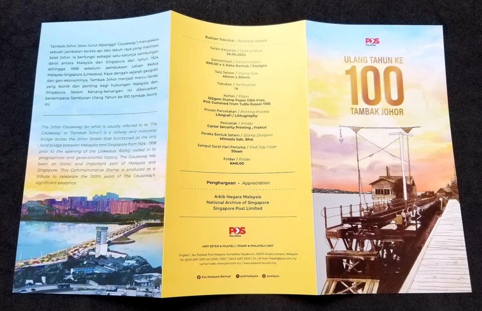 [SJ] Malaysia Singapore Joint Issue 100th Johor Causeway 2024 (FDC) *dual PMK - Image 2 of 4