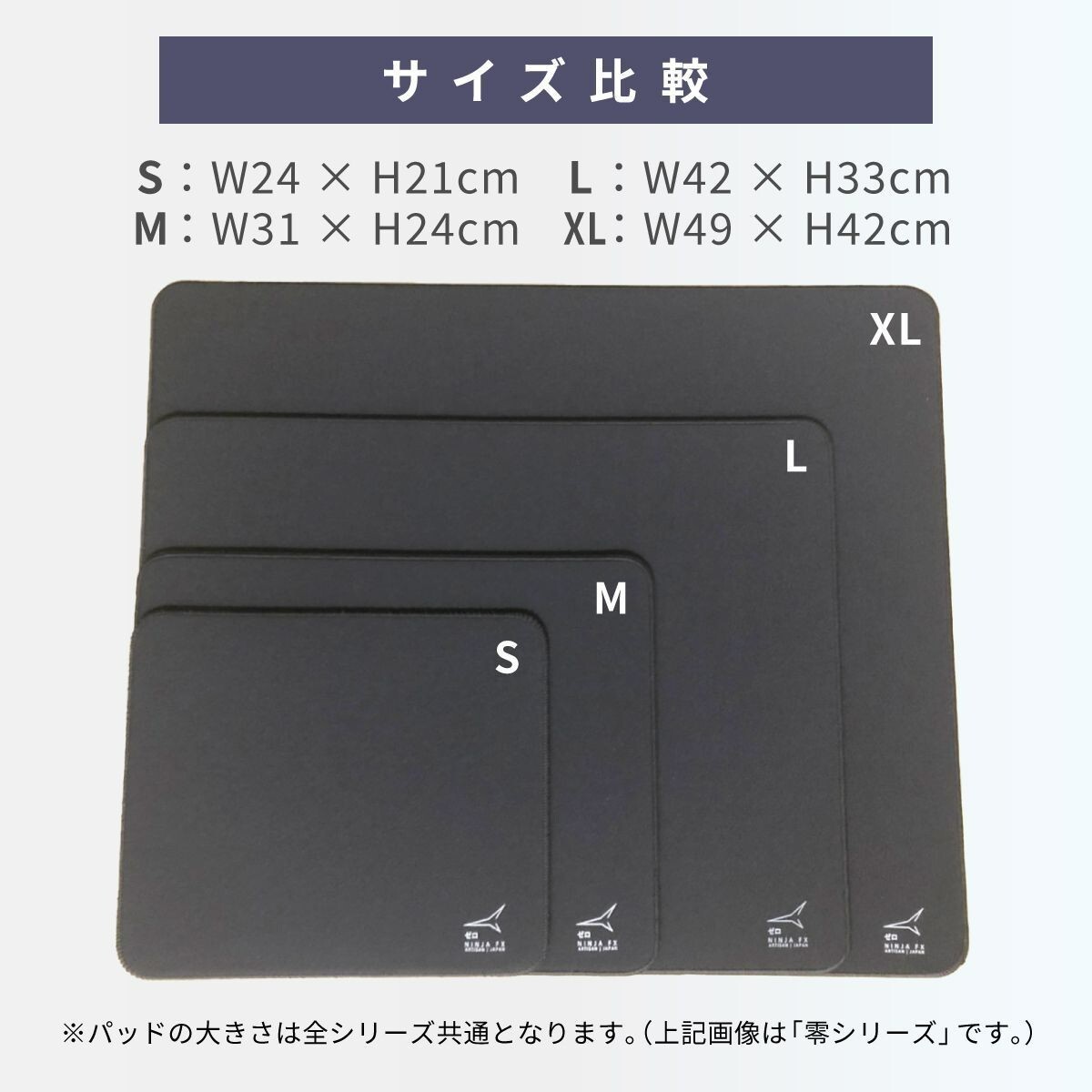 ARTISAN FX ZERO Gaming Mouse Pad XSOFT/SOFT/MID S/M/L/XL New Logo
