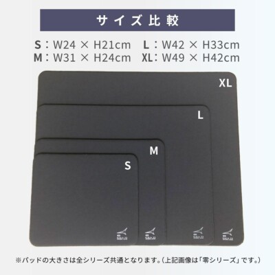 ARTISAN FX ZERO Gaming Mouse Pad XSOFT/SOFT/MID S/M/L/XL New Logo