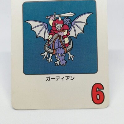 Guardian 9 Dragon Warrior quest Ⅳ card game Balzack 1990 Enix