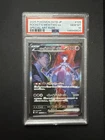 2025 Pokemon Team Rocket JP Rocket's Mewtwo ex Special Art Rare #125/098 PSA 10