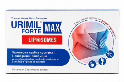 Urimil Forte Max Liposomen 30 Kapseln Uridin Cytidin B Vitamine Nervenunterstützung