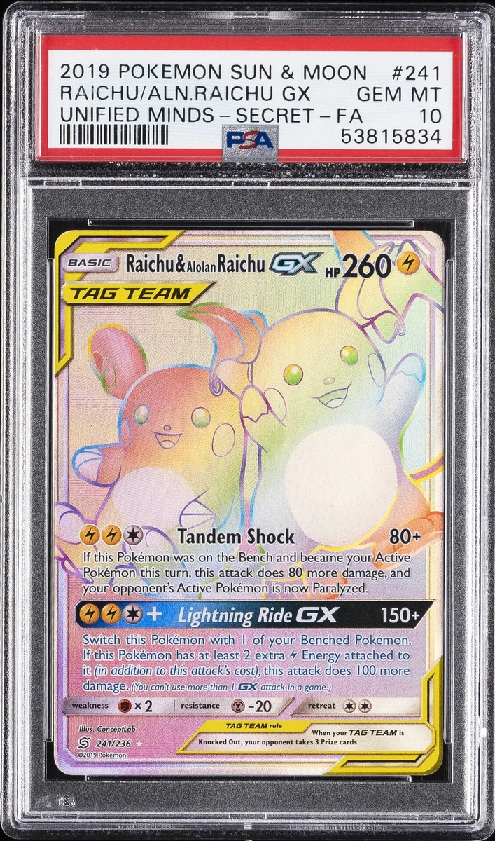 how rare is a promo pokemon card Lucario GX 135/131 Hyper Rare