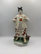 USSR Soviet Porcelain Figurine Ukraine Kiev EKHZ Odarka