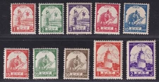 Japanese Occupation of Burma 1943 Local Customs 1c to 2r Set of 10, MNH, VF