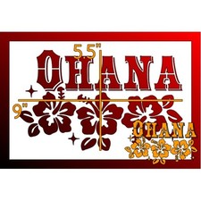 6.5"x10" White Plastic Stencil - Hawaiian Hibiscus Ohana SW288 
