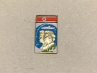 Vintage sign, badge, Pin - North Korea Rare Hard To Find