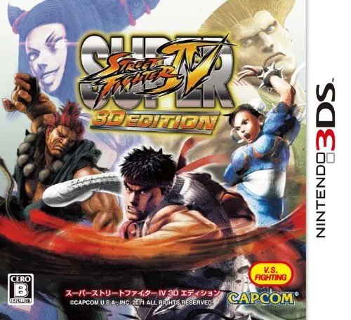 Super Street Fighter IV: 3D Edition - Nintendo 3DS