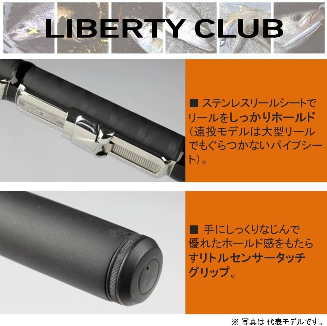 Daiwa Isosao spinning Liberty Club Iso wind 3-53 K fishing rod