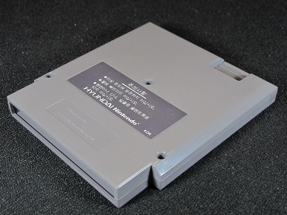 Nintendo NES Kid Icarus Korean Version NIB Brand New in Box Near-Mint RARE - Image 4 of 4