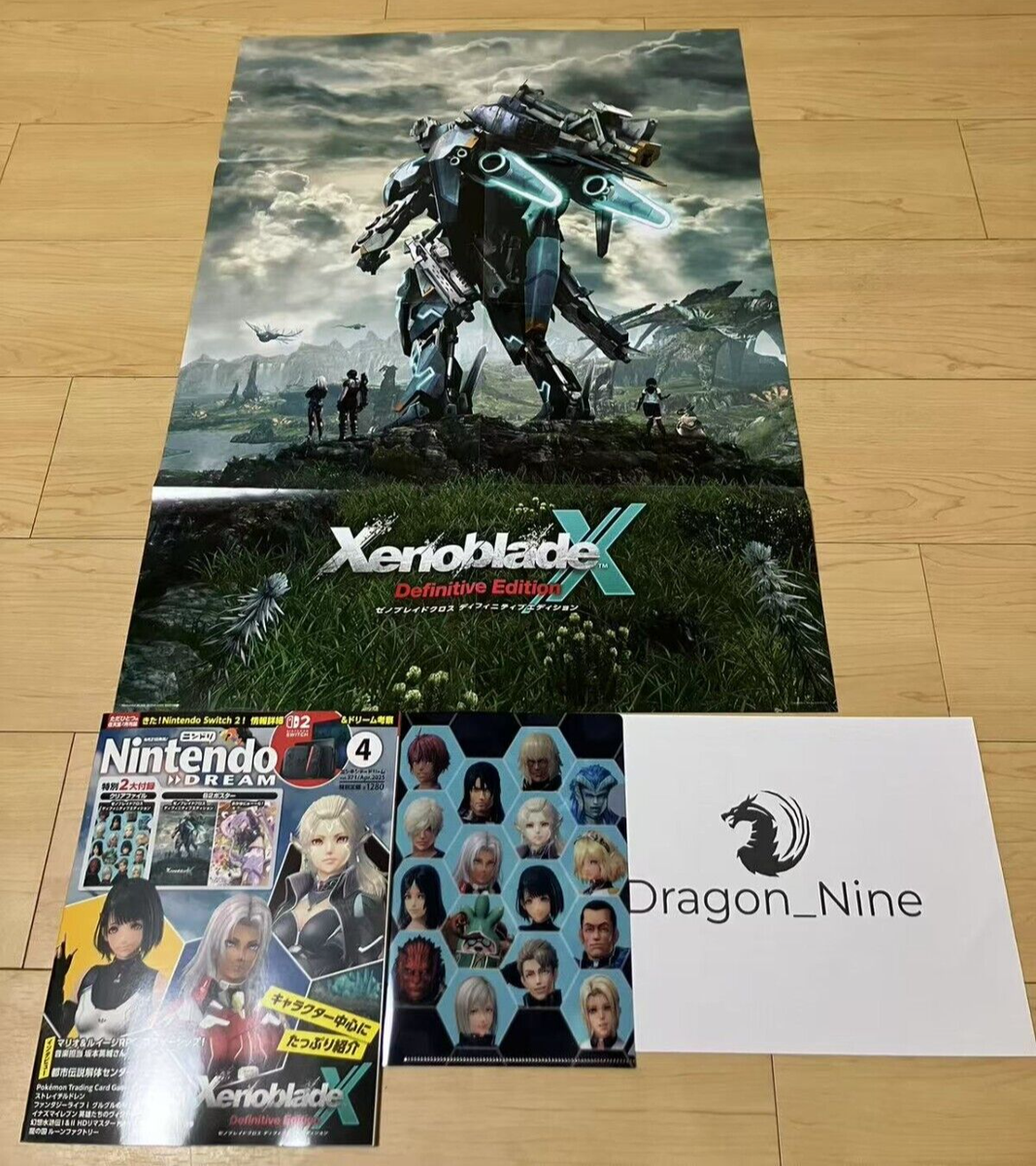 Nintendo DREAM April 2025 issue + Special extras Japanese