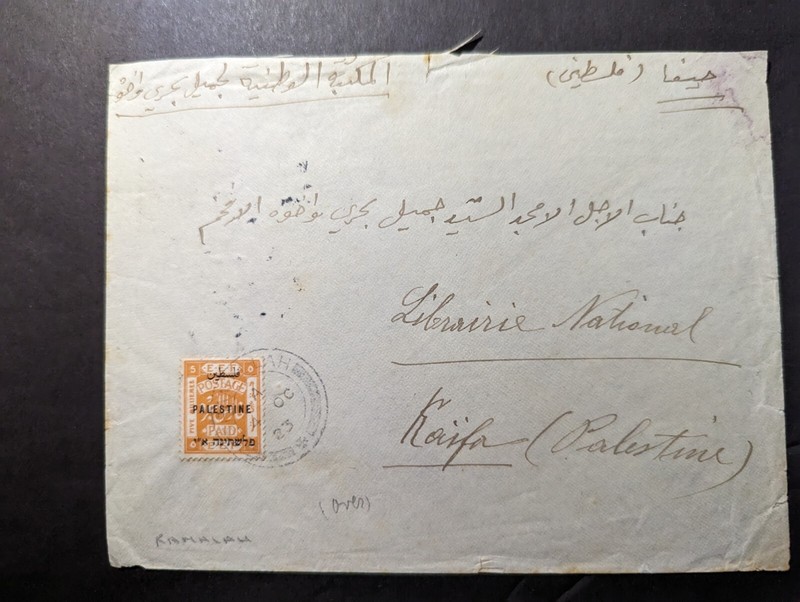 1923 Palestine EEF Overprint Cover Ramallah to Haifa