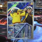 New 💎 Gem Vol. 5 Captain Pikachu Chinese Exclusive PSA Con10der