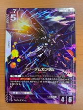 Freedom Gundam #GD01-065 Prices | Gundam Newtype Rising