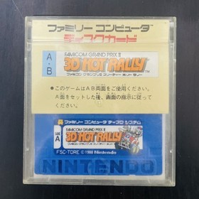 Famicom Grand Prix ll 3D Hot Rally Nintendo Disk System 1988 Racing Retro