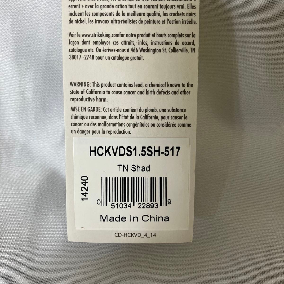 Strike King KVD SQUARE BILL Cbait - Set of 3 - Image 14