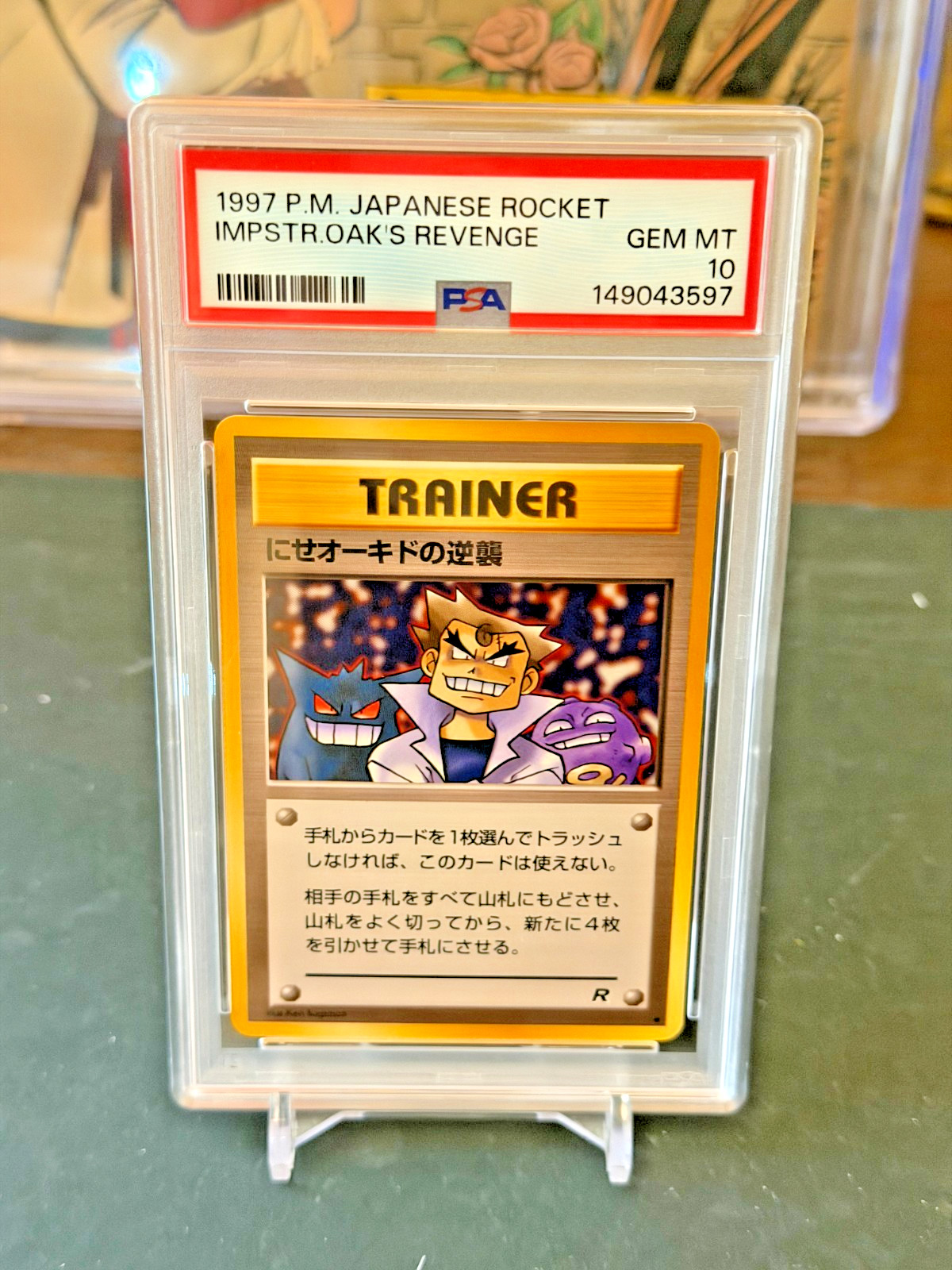 1997 Pokemon Japanese Rocket Imposter Oak's Revenge PSA 10 - GEM MINT!